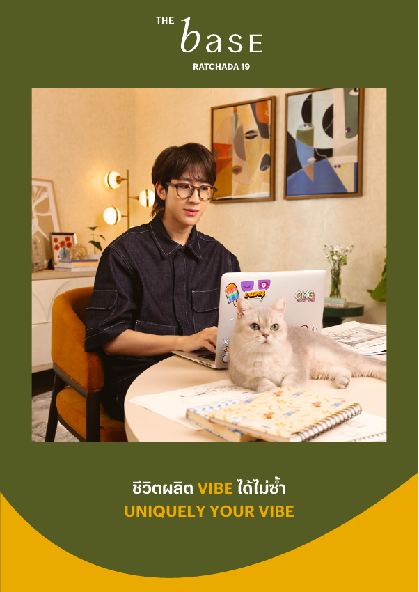 หน้าปกโบรชัวร์ The BASE รัชดา 19